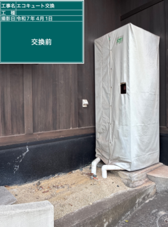 広島県福山市 M様邸