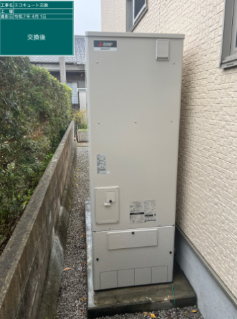 大分県臼杵市　A様邸