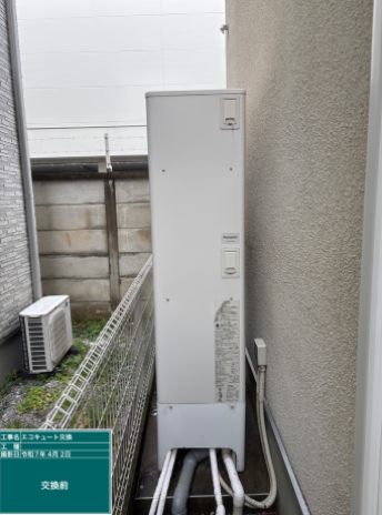 埼玉県さいたま市 O様邸