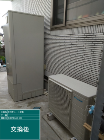 愛媛県伊予郡 O様邸