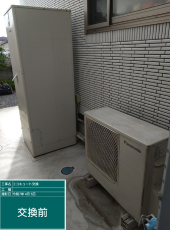 愛媛県伊予郡 O様邸