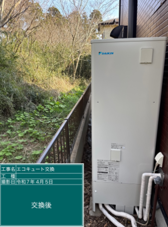 茨城県鹿嶋市 M様邸