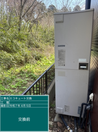 茨城県鹿嶋市 M様邸