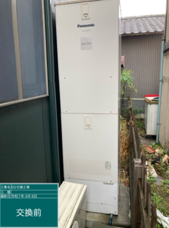 静岡県浜松市 T様邸