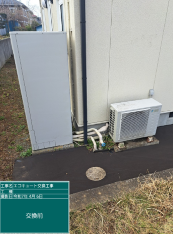 宮城県柴田郡 S様邸