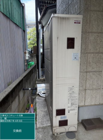 神奈川県横浜市 S様邸