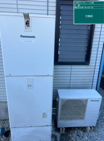 宮崎県宮崎市 K様邸