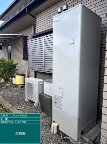 栃木県宇都宮市 I様邸