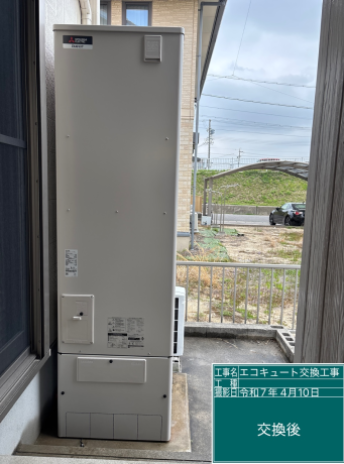 愛知県碧南市 M様邸