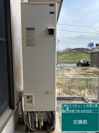愛知県碧南市 M様邸