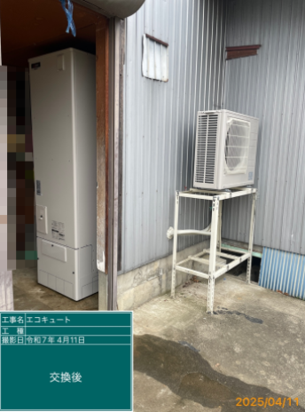 新潟県妙高市 N様邸