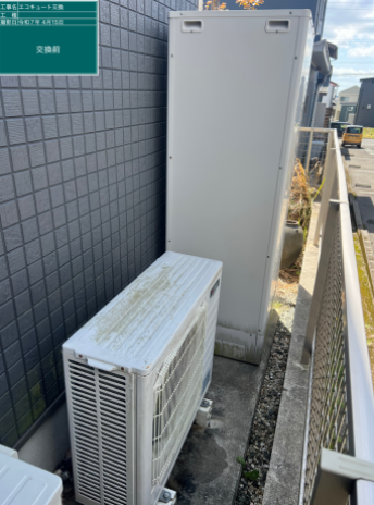 鹿児島県鹿児島市 H様邸