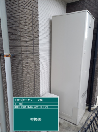 大阪府寝屋川市 H様邸