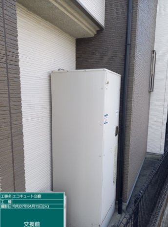 大阪府寝屋川市　H様邸
