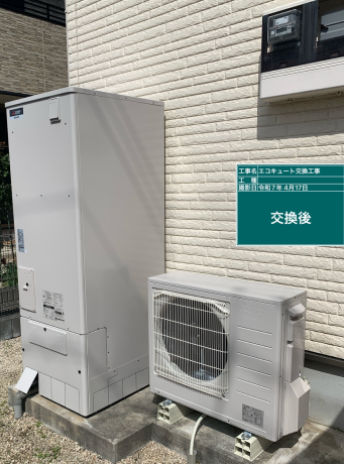 大分県日田市　S様邸