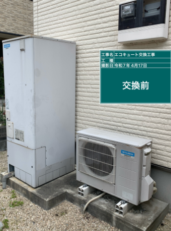 大分県日田市　S様邸