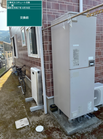 愛媛県喜多郡 T様邸