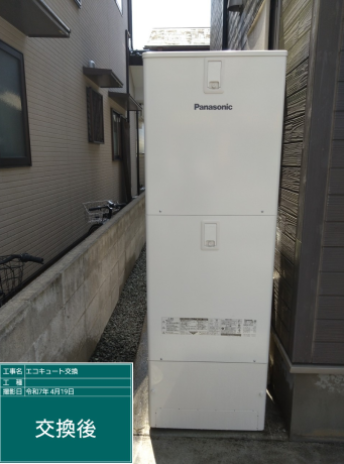 愛媛県東温市 O様邸