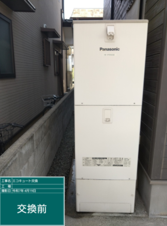 愛媛県東温市 O様邸