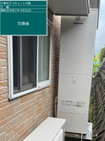 大分県津久見市 T様邸