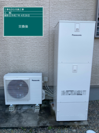 岐阜県本巣市 S様邸