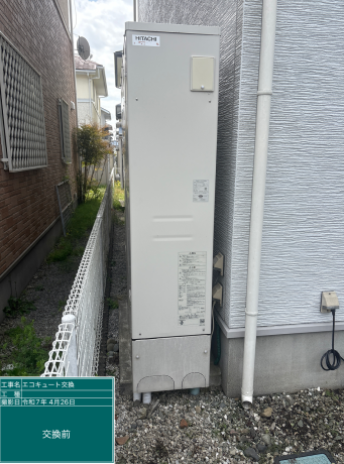 栃木県さくら市　A様邸