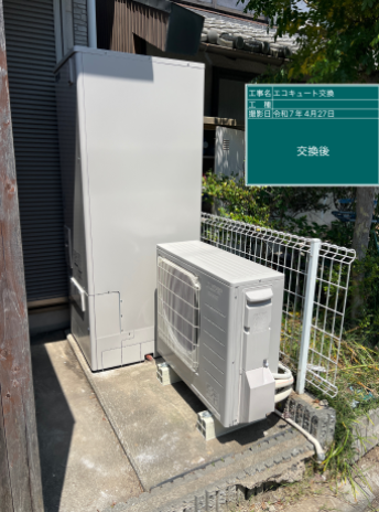 兵庫県尼崎市 I様邸