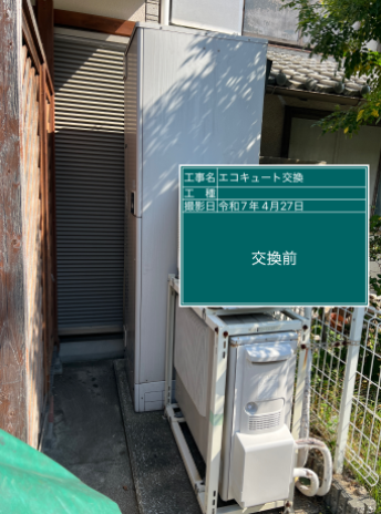 兵庫県尼崎市 I様邸