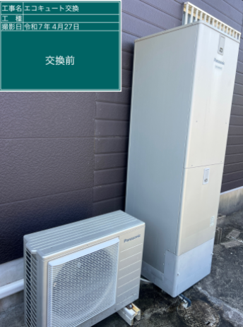宮崎県児湯郡 A様邸