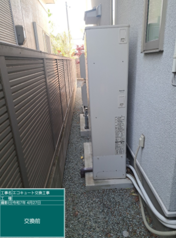 宮城県仙台市 K様邸