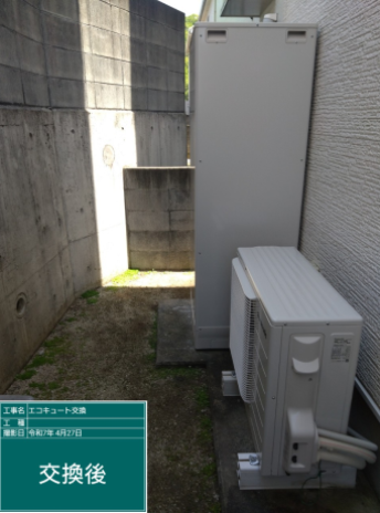 愛媛県東温市 T様邸