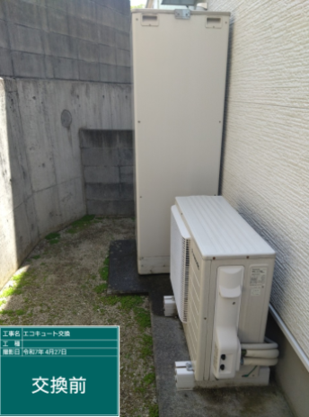 愛媛県東温市 T様邸