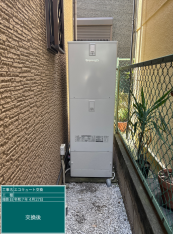 東京都足立区　S様邸