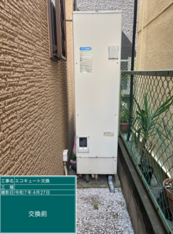 東京都足立区　S様邸