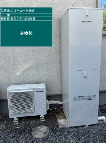 岡山県倉敷市 O様邸