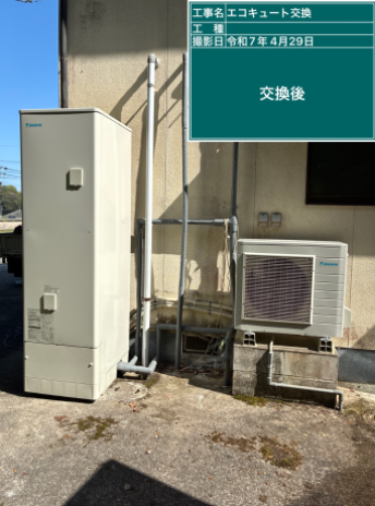 広島県世羅郡　I様邸