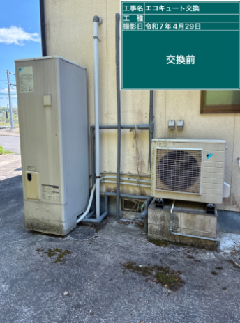 広島県世羅郡　I様邸