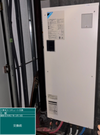 東京都中央区 I様邸