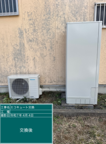 茨城県鹿嶋市 A様邸