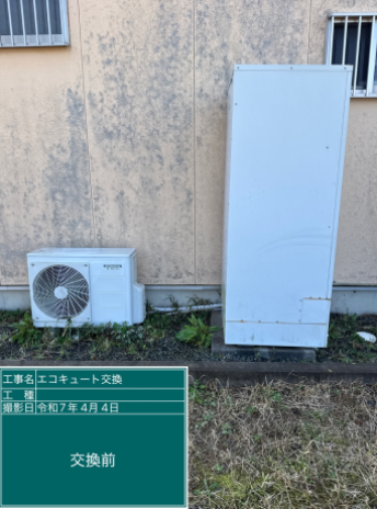 茨城県鹿嶋市 A様邸
