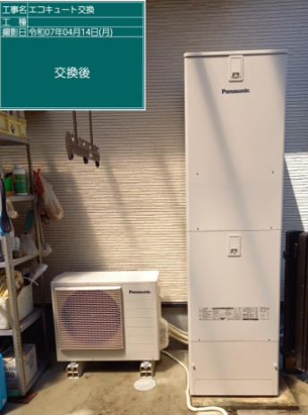 和歌山県岩出市　H様邸