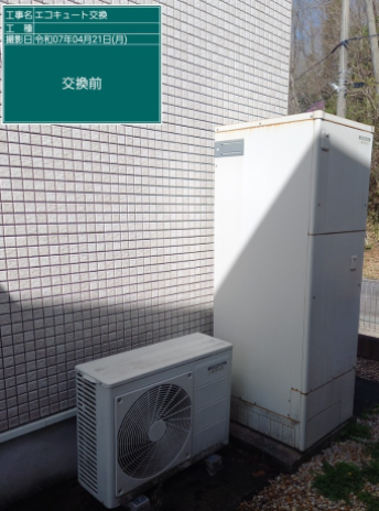 滋賀県甲賀市 N様邸
