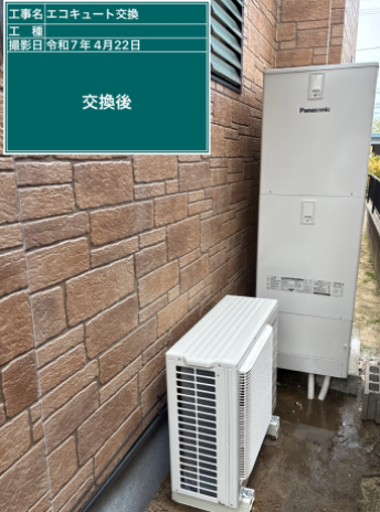 広島県福山市 O様邸