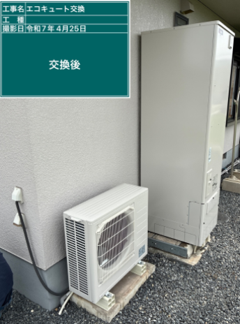 岡山県倉敷市 H様邸