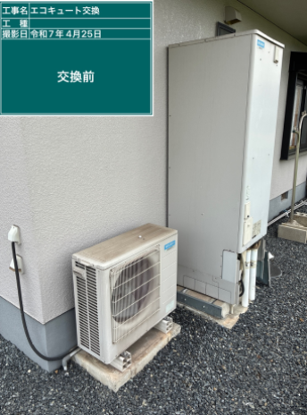 岡山県倉敷市 H様邸