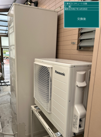 福岡県遠賀郡 H様邸