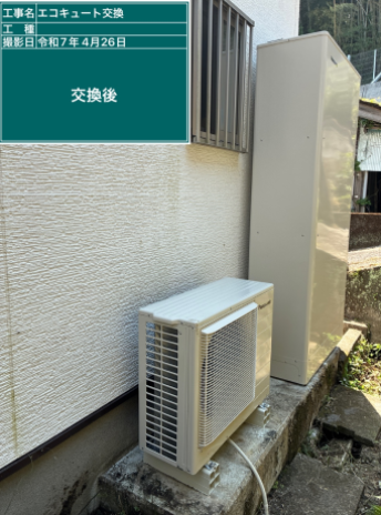 徳島県阿南市　I様邸