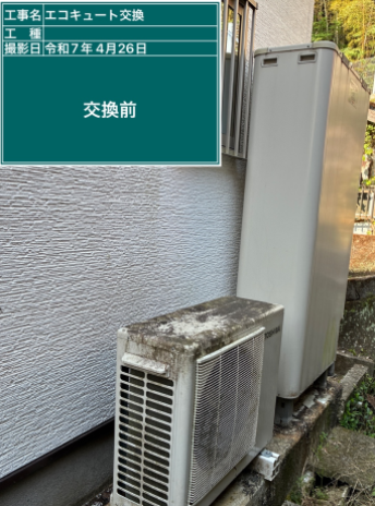 徳島県阿南市　I様邸