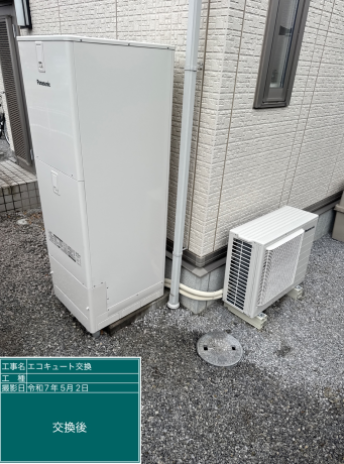 茨城県古河市 G様邸