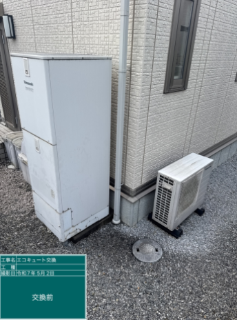茨城県古河市 G様邸